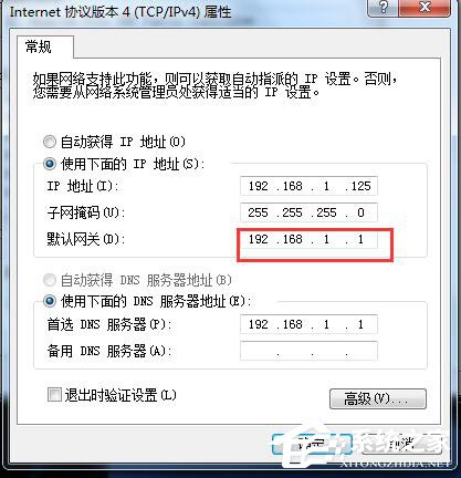 Win7網關怎麼設置？設置網關的方法