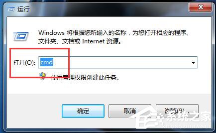 Win7網關怎麼設置？設置網關的方法