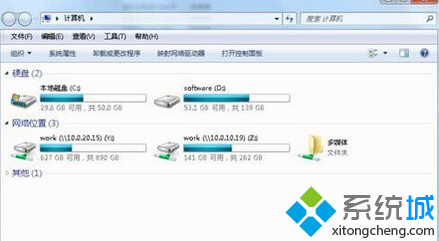 win7系統硬盤圖標如何修改   