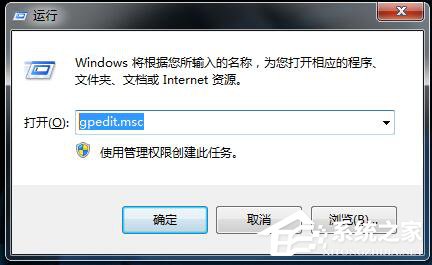 如何解決Win7無法關機的問題？