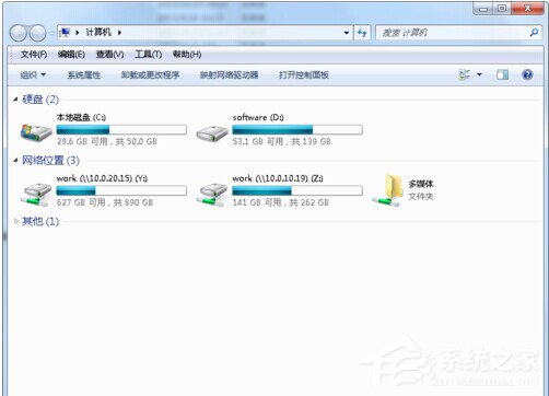 Win7系統硬盤圖標變了怎麼改？ 