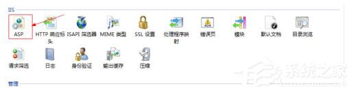 Win7如何查看網頁錯誤詳細信息？查看網頁錯誤詳細信息的方法