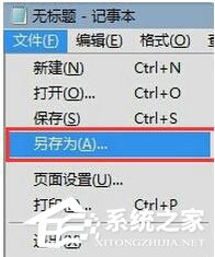 Win7注冊表如何優化？Win7優化注冊表方法