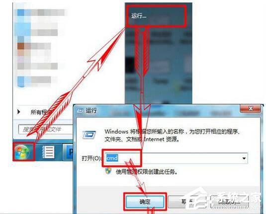 Win7系統路由器怎麼當交換機用？