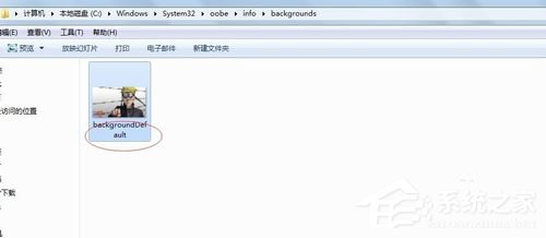 如何改變Win7開機畫面？改變Win7開機畫面的方法