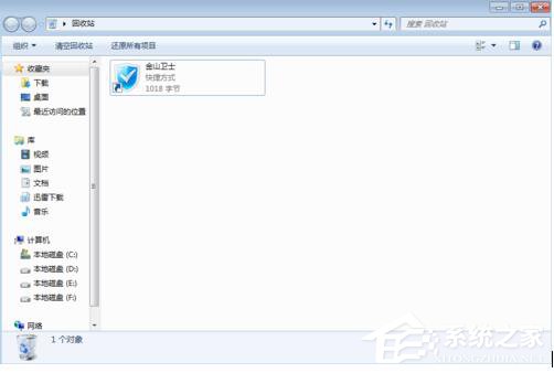 Win7怎樣刪除桌面圖標？刪除桌面圖標的方法