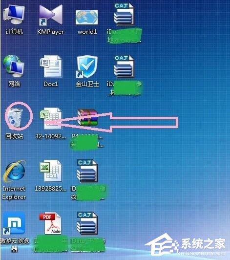 Win7怎樣刪除桌面圖標？刪除桌面圖標的方法