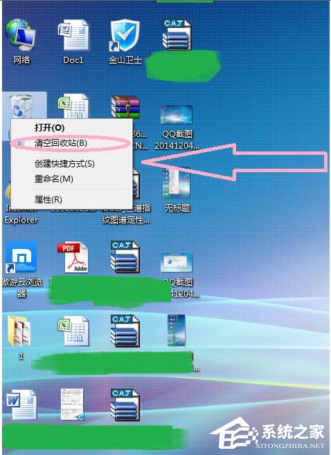 Win7怎樣刪除桌面圖標？刪除桌面圖標的方法