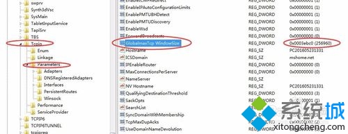 新建一個名為“GlobalmaxTcpWindowSize”