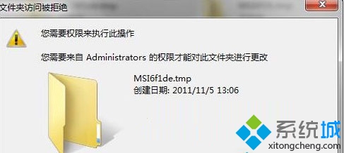 win7系統刪除桌面空文件夾緩解硬盤壓力的方法