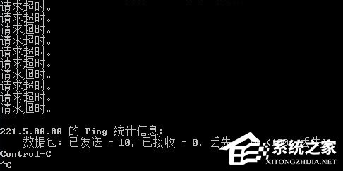 Win7怎麼Ping網速？Ping網絡的方法