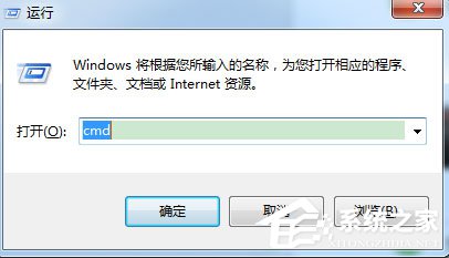 Win7系統如何使用DOS命令查看端口？Win7系統查看端口命令