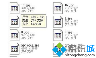 win7系統打不開jpg格式圖片的處理方法