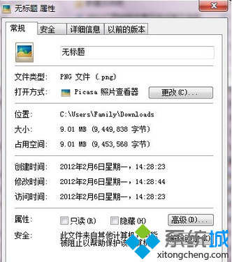 win7系統壓縮圖片大小節省硬盤空間的方法   