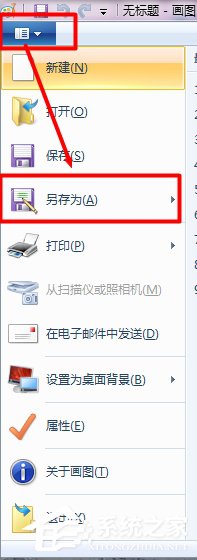 Win7如何壓縮圖片大小？壓縮圖片的方法