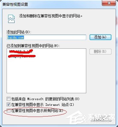 Win7兼容性設置的方法