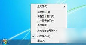 win7任務管理器標題欄不見了怎麼辦？任務管理器不見了找回方法