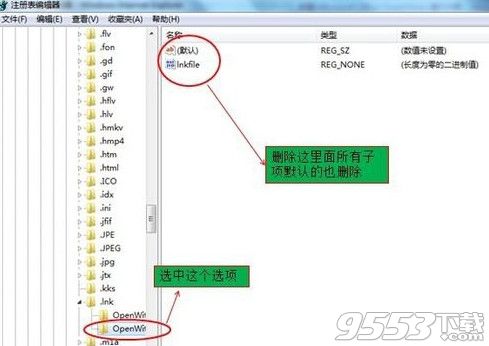 win7電腦開網頁死機怎麼辦？win7打開網頁死機解決方法