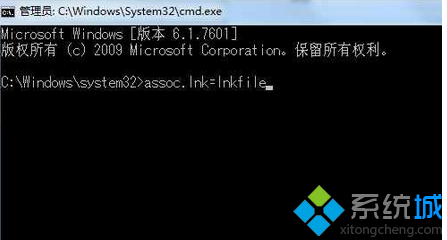 輸入：assoc.lnk=lnkfile