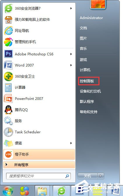 Win7系統wuauclt.exe是什麼進程？如何關閉？ 