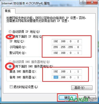 無線網有限的訪問權限,Win7連接無線網訪問權限,提示有限的訪問權限怎麼辦