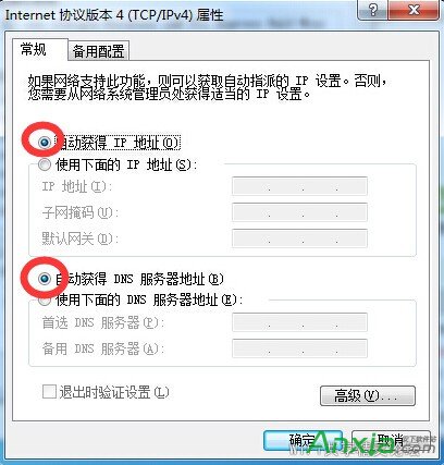 無線網有限的訪問權限,Win7連接無線網訪問權限,提示有限的訪問權限怎麼辦