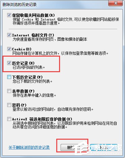 Win7系統如何清除IE地址欄？Win7系統清空地址欄記錄的方法