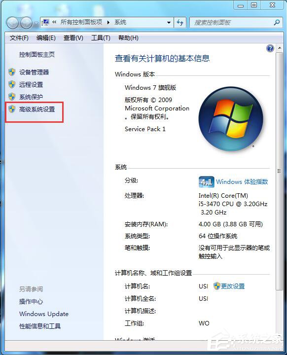 Win7任務欄縮略圖不顯示文字的方法