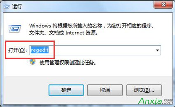 如何解決Win7下IE老是彈出ocget.dll安全提示 