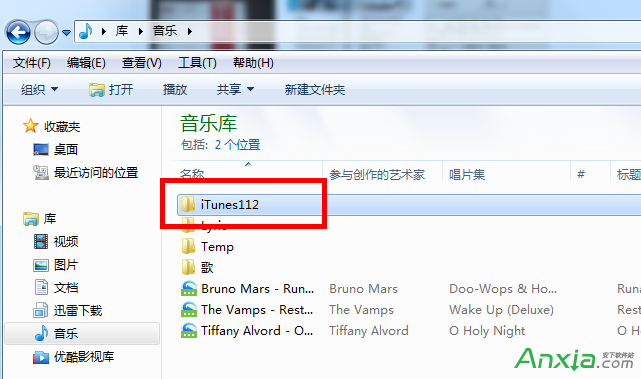 itunes,Win7系統,Win7系統徹底刪除itunes的方法,itunes徹底刪除辦法