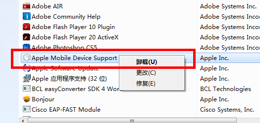 itunes,Win7系統,Win7系統徹底刪除itunes的方法,itunes徹底刪除辦法