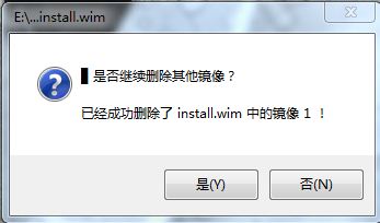 WIN7自帶軟件很臃腫怎麼辦  WIN7系統瘦身方法