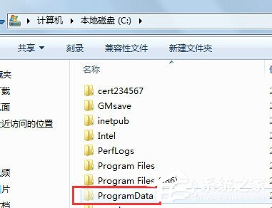 如何解決Win7系統Programdata找不到的問題？