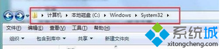 C:WindowsSystem32目錄