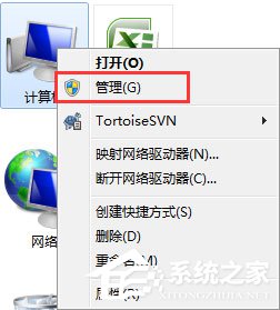 Win7系統連接網絡提示找不到寬帶連接如何解決？