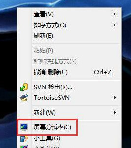 win7怎麼設置屏幕刷新率？win7系統屏幕刷新率限制方法