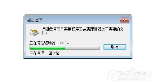 Win7碎片整理在哪？如何打開磁盤清理？