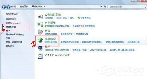 Win7高級電源管理在哪？設置高級電源管理的方法