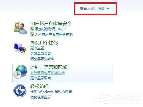 Win7如何啟用網絡發現？開啟網絡發現的方法