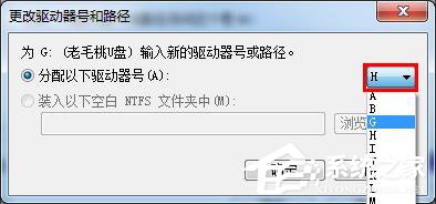 Win7系統插入U盤出現提示“I/O設備錯誤”怎麼解決？