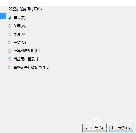 Win7計劃任務如何設置？Win7設置計劃任務的方法