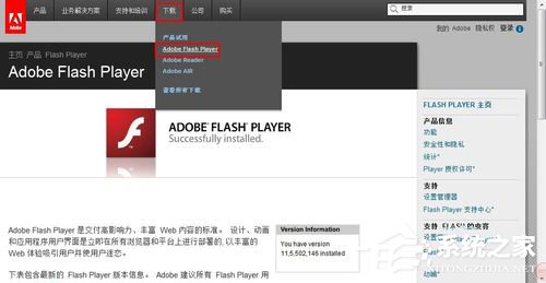 如何解決Win7浏覽器提示Shockwave Flash崩潰的問題？