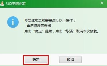 Win7桌面圖標小箭頭怎麼去掉  Win7圖標小箭頭去掉方法