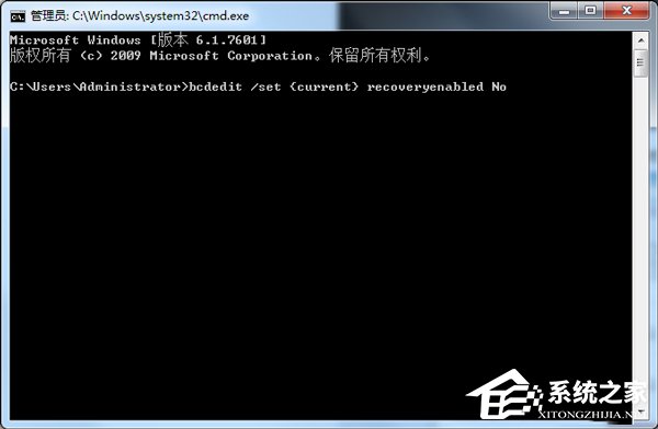 Windows7錯誤恢復頁面如何關閉？關閉Windows錯誤恢復界面的方法