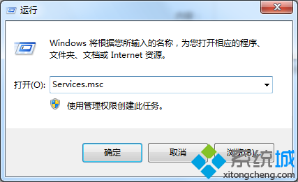 輸入“Services.msc”