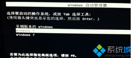 windows7開機總會卡在“Windows 啟動管理器”界面怎麼辦   