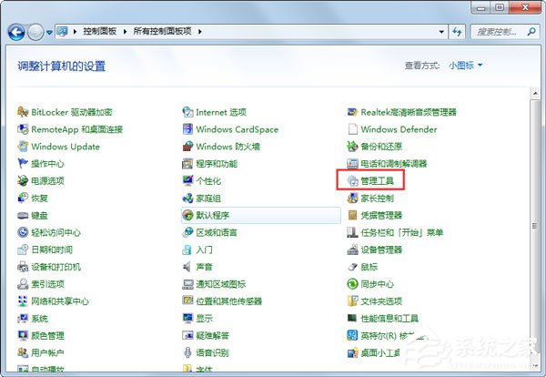 Win7系統無喇叭圖標提示由於沒有安裝音量控制程序如何解決？