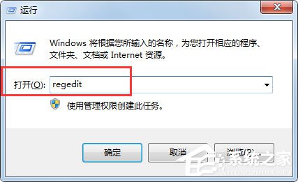 Win7系統無喇叭圖標提示由於沒有安裝音量控制程序如何解決？