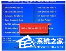 Win7系統開機需要按F2怎麼解決？