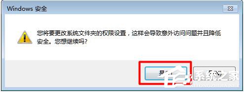 Win7顯卡驅動更新不了的解決方法